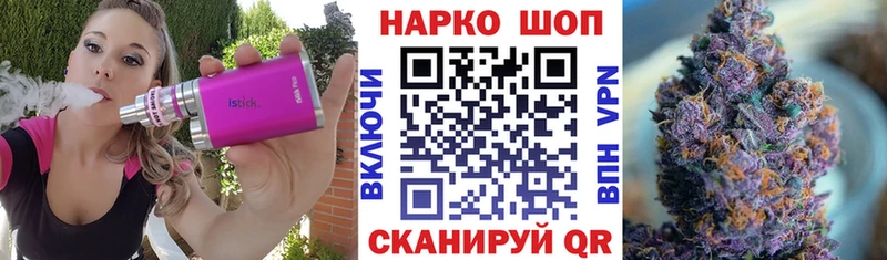 Где купить наркоту Пущино МАРИХУАНА  Кокаин  Галлюциногенные грибы  Мефедрон  ГАШ  Амфетамин 