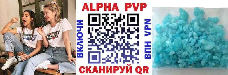 Alpha PVP кристаллы  Пущино 