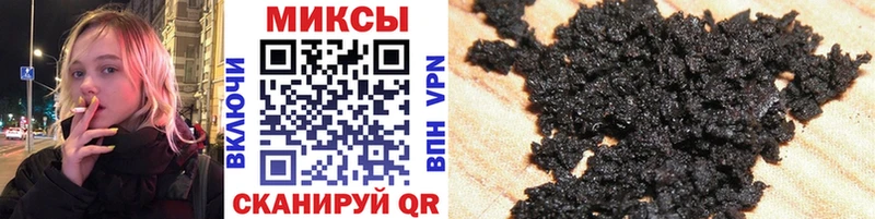 Бутират GHB  блэк спрут как войти  Пущино 