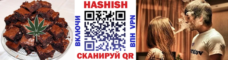 Еда ТГК марихуана  сайты даркнета наркотические препараты  Пущино 