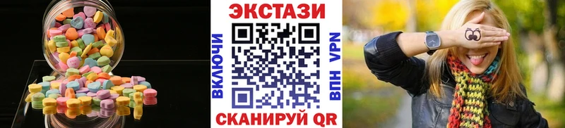 ЭКСТАЗИ VHQ  Пущино 