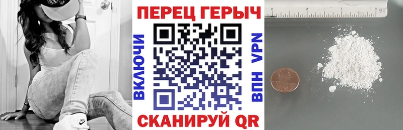 ГЕРОИН гречка  Пущино 