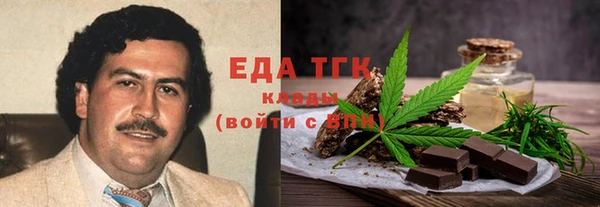 ПСИЛОЦИБИНОВЫЕ ГРИБЫ Алексин
