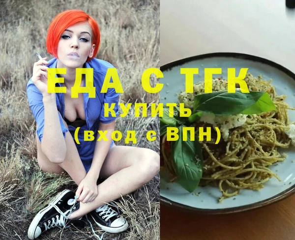 каннабис Алзамай