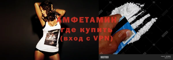 первитин Алексеевка