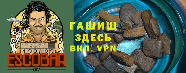 ПСИЛОЦИБИНОВЫЕ ГРИБЫ Алексин
