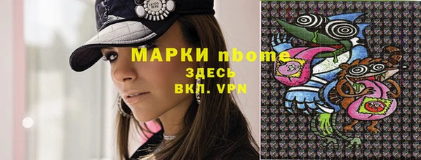 первитин Алексеевка