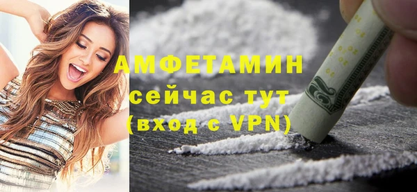 первитин Алексеевка