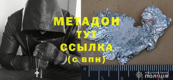 первитин Алексеевка