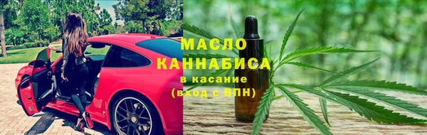 первитин Алексеевка