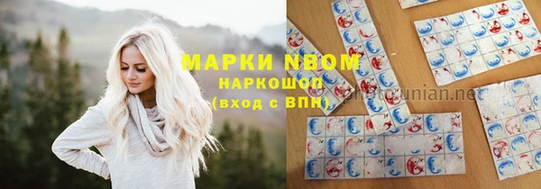 первитин Алексеевка