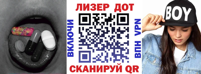 где продают Пущино ЛСД экстази кислота