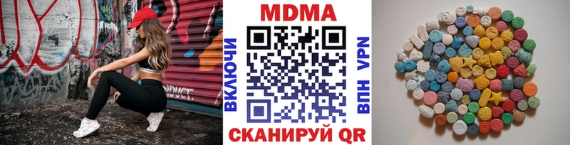 наркотики  Пущино  MDMA crystal 