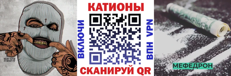 Мефедрон VHQ Пущино