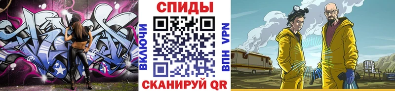 Метамфетамин винт  купить наркотик  Пущино 
