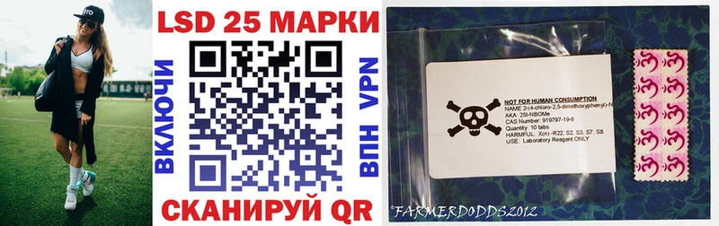 Марки 25I-NBOMe 1,8мг  Пущино 