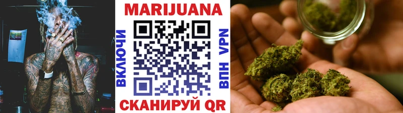 Шишки марихуана планчик MEGA сайт Пущино даркнет сайт